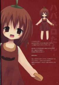 BUY NEW white paper - 96837 Premium Anime Print Poster